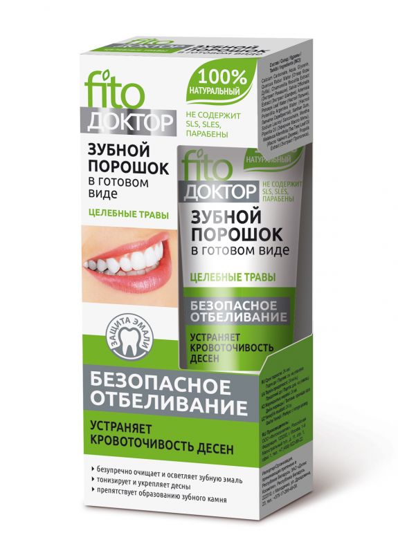 FITOcosmetics Fito Doctor Tooth powder in finished form Healing herbs (tube) 45ml